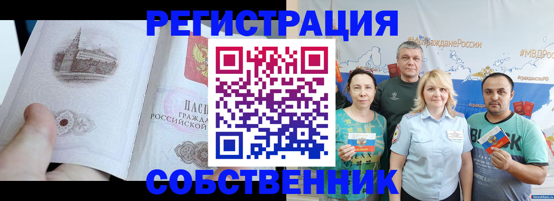 прописка поиск в Нягани