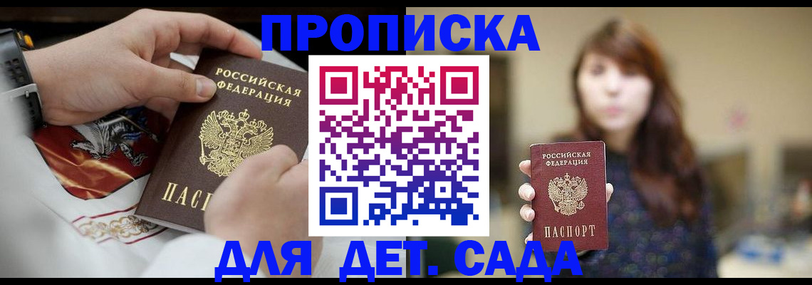 регистрация в Нягани